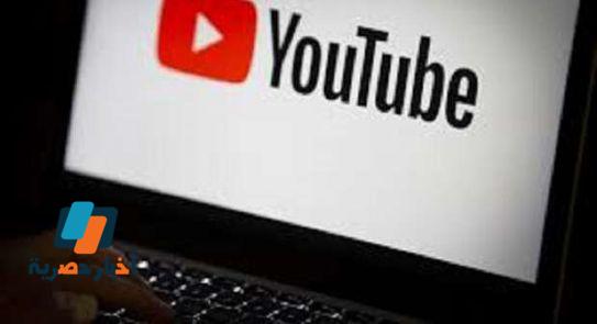 أوراق فتح ملف ضريبي لليوتيوبرز والبلوجرز في مصلحة الضرائب المصرية