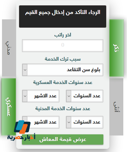 شعر عتاب قصير جدا جدا